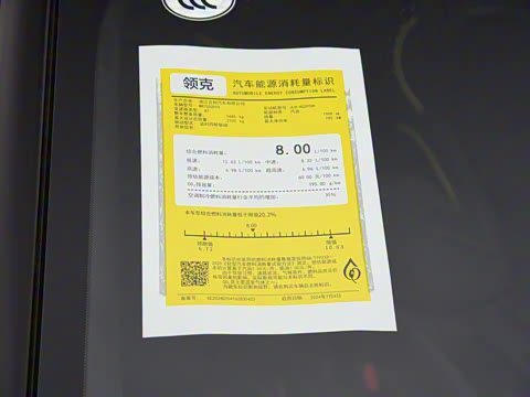 2025�� 03+ 2.0TD �Զ�������װ