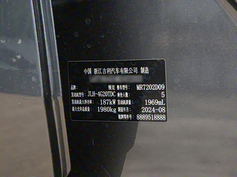 2025�� 2.0TD DCT�ھ���Pro