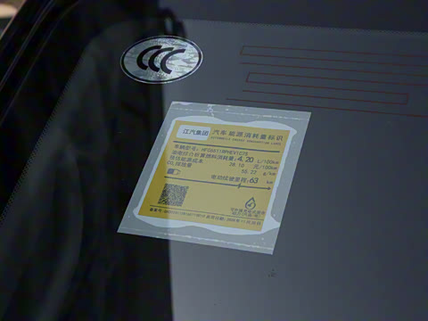 2025�� PLUS 2.0L ��Ӣ��