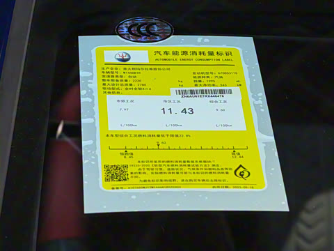 2024�� 2.0T GT Ultima