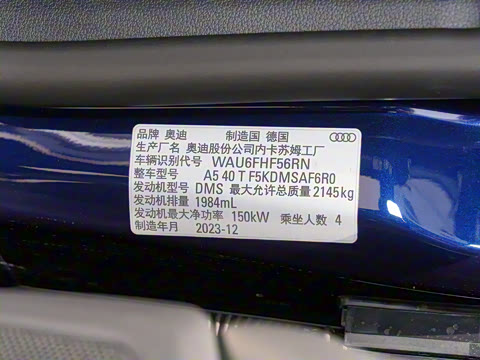 2024�� Cabriolet 40 TFSI ʱ�ж�����