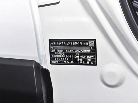 2024�� 2.0L �Զ�������