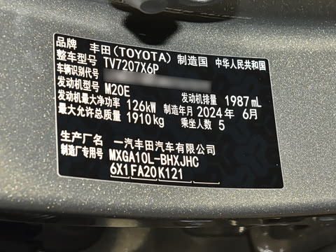 2024�� 2.0L �ȷ��