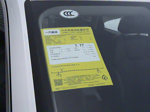 2025�� 40 TFSI ʱ�ж�����