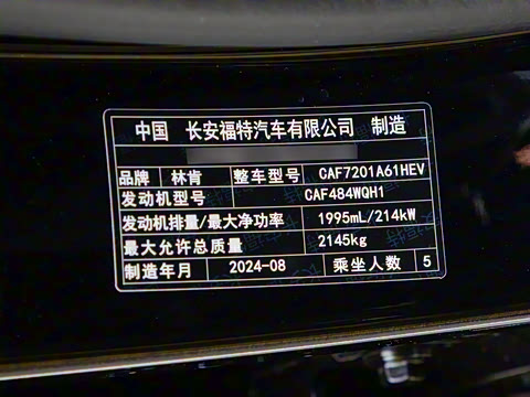 2025�� 2.0T ��ʿ�ر��