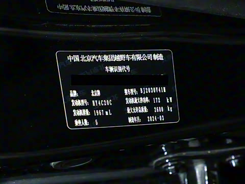 2024�� 2.0T ȫ�³������˰� ������