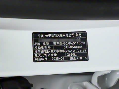 2025�� 2.3T EcoBoost ������Խ�� 5��