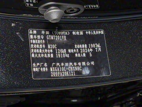 2024�� 2.0L CVT���Ȱ�