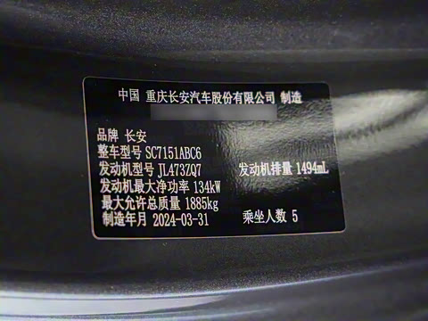 2023�� �ڶ��� 1.5T �����