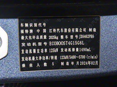 2023�� EcoBoost 170 ������