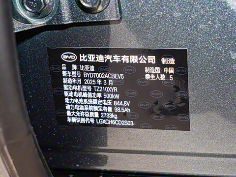 2025�� EV 701KM�����״��콢��