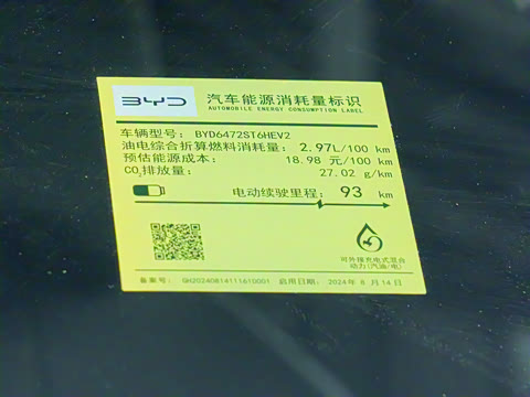 2025�� DM-i �Ǽݰ� 115KM������