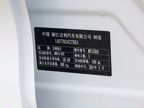 2025�� ������ 1.5TD ��ҡ��