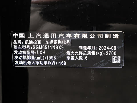 2025�� 2.0T ���������������������