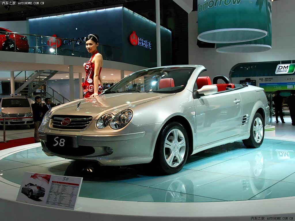 BYD S8