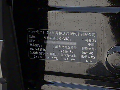 2025�� 1.5T ��������