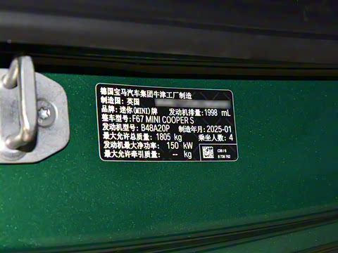 2025�� 2.0T COOPER S CABRIO ������