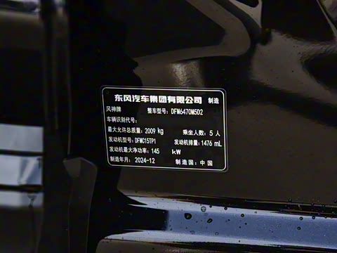 2025�� ���ն��� 1.5T ������