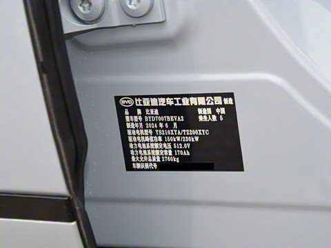 2024�� 602km ����׿Խ��