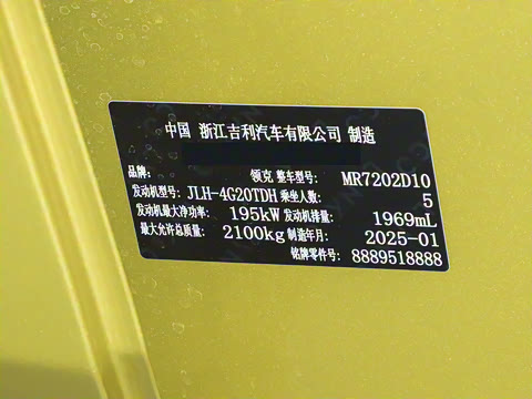 2025�� 03+ 2.0TD �Զ�Ԧ���