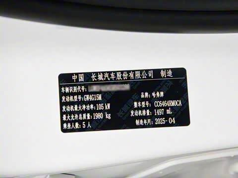 2025�� 1.5T �����ھ���