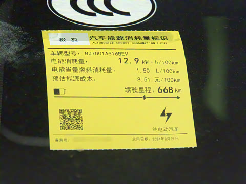 2025�� 668MAX���а� 200kW