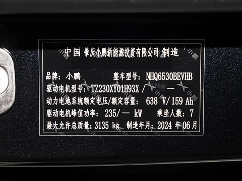 2024�� 702��������Pro