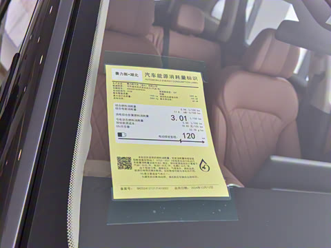 2026�� 165km ������������Ultra 7��