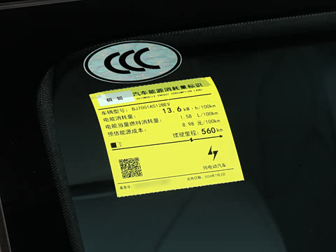 2024�� 560PRO 185kW