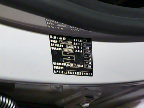 2025�� 515pro ������