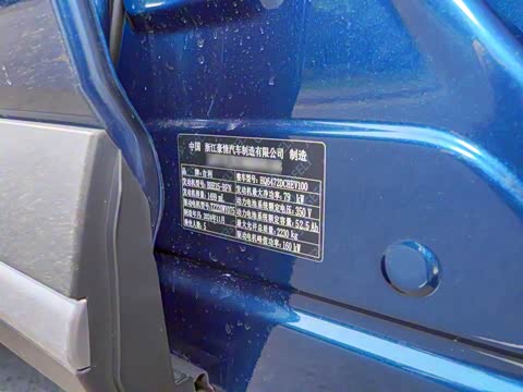 2025�� EM-i 115km ̽��+��