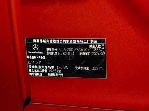 2024�� �Ŀ� CLA 200