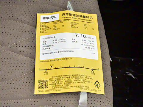 2025�� 290TGDI DCT����� 7��