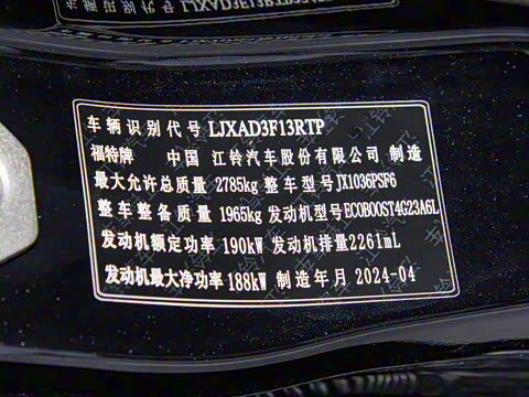 2023�� ɽ�������ֶ��� ����