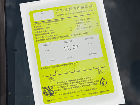 2025�� GLE 450 4MATIC ����SUV ʱ����