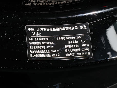 2024�� 560PRO 185kW