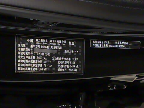 2026�� 165km ������������Max 7��