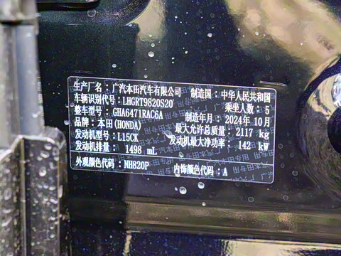 2025�� 240TURBO ������Ӣ�� 5��