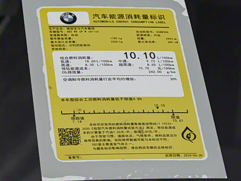 2024�� M4˫�Ž��ܳ� M xDrive ������