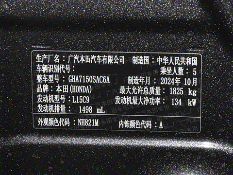 2023�� 240TURBO CVT��ҹ��������