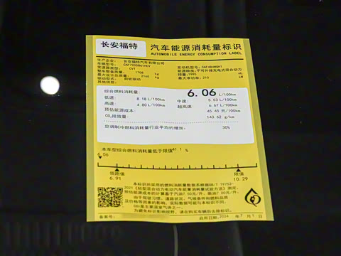 2025�� 2.0T EcoBoost E �춯 �˶���