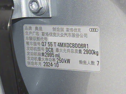 2025�� 55 TFSI quattro S line�˶���