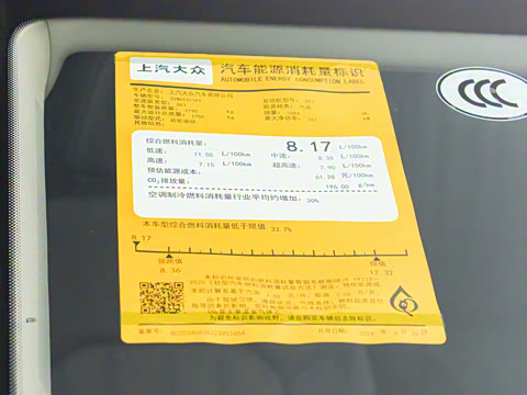 2026�� 380TSI ��۰�