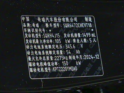 2025�� 1.5T 116km ������ 5��