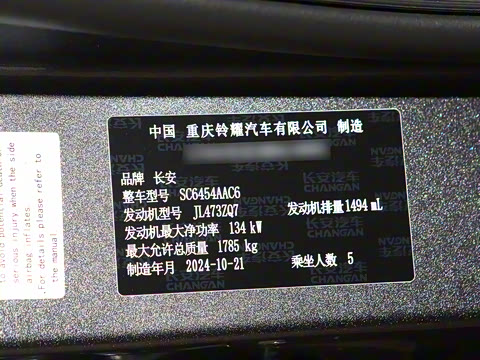 2025�� 1.5T DCT��Խ��