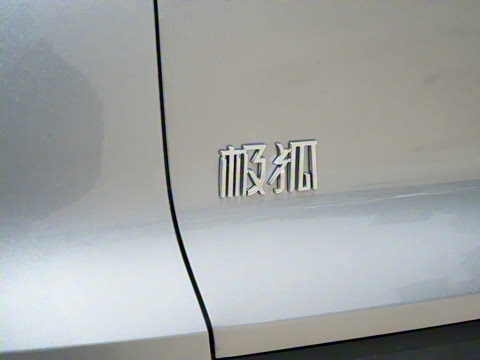 2025�� 668MAX���а� 200kW