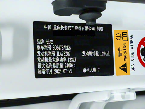 2024�� 1.5T �Զ������ 7��