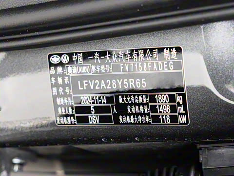 2025�� A3L Limousine 35TFSI �ɳ������� +������ѡ��