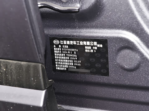 2024�� ��ҫ�� 430KM ������