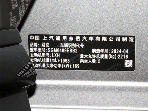 2024�� ������Plus 28T ����������